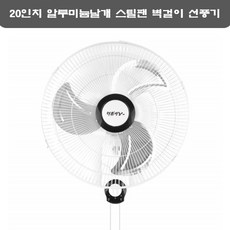 천정형대형선풍기
