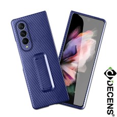 갤럭시폴드2카본