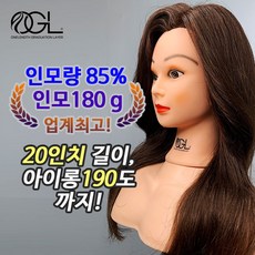 통가발인모
