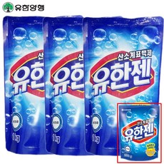 유한양행파우더