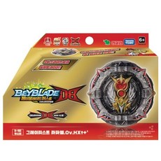 베이블레이드라파엘