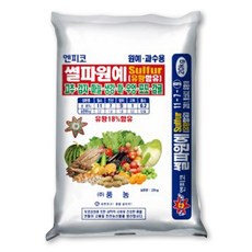 복합비료 20kg 유황 과수작물재배 전용 원예 복합비료 황산칼륨 아미노산 마늘 양파 배추 무름병 생리병예방 비료 썰파원예, 썰파원예 복합비료 20kg