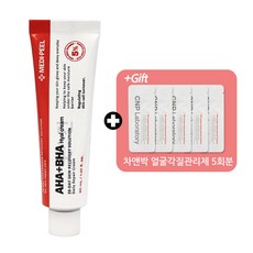 메디필아하바하