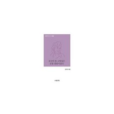 유년의뜰