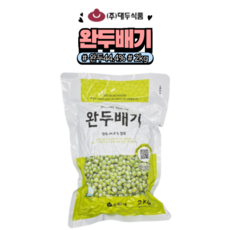 [홈베이킹레시피] 대두식품 완두배기 완두콩 당절임, 2kg, 2개