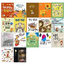 초등1학년권장도서