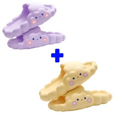 구름슬리퍼1+1