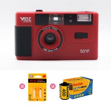 VIBE 501F 카메라 복고풍 레트로 필름 카메라 32mm 입문용, 제한적 빨간색 + 배터리 2 개 + Kodak MAX400 (36 매