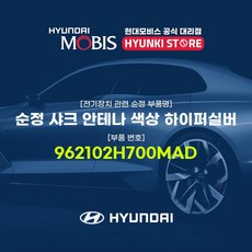 순정샤크안테나