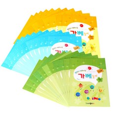 생각이자라나는가베