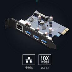 pciexpress랜카드