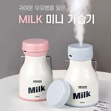 블루비가습기