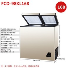 아이스크림냉동고