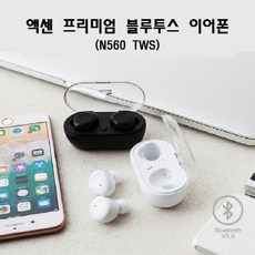 ㅅㅣㄴㅇㅣㄹㅈㅓㄴㅈㅏsdm-n560