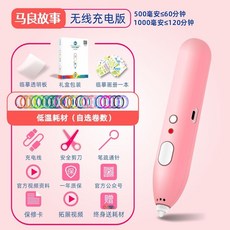 3d펜체험
