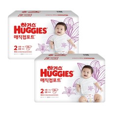 하기스매직컴포트2단계