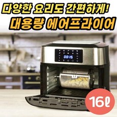 일렉트로맨통돌이오븐