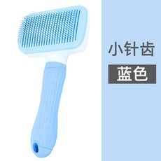 유아머리빗기