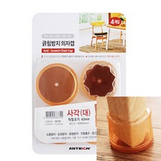 이케아미끄럼방지시트