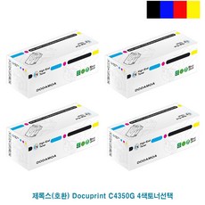 4350g