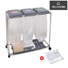 벨라홈(BELLAHOME) [벨라홈] 재활용 분리수거함 3단+재활용 비닐봉투(50매)(CN8487)