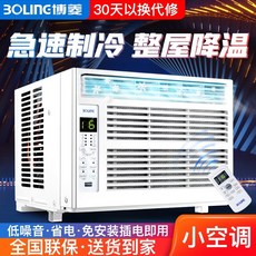 창문형에어컨비교