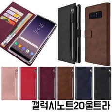 지퍼다이어리 다이어리케이스 모란갤럭시노트울트라카노다이어리지퍼:N WEDUHQ 노벨쇼핑상 빠른배송 +50004590 지퍼월렛케이스 지갑케이스