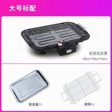 가정용양면멀티생선구이기