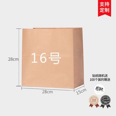 [요요중국] 식품급 소가죽 종이팩 냉장고 수납 토스트빵 세트 1회용 두꺼운 기름기 차단제-23117, 08.샘플 특별 촬영., 옵션11