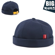 와치캡빅사이즈