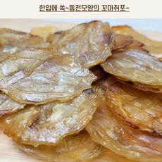 수미상회