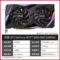 이엠텍rtx3050