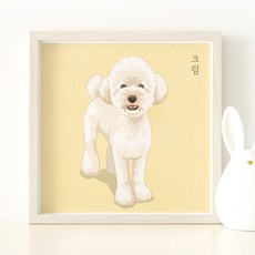 그림쟁이집사