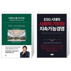 더현대서울