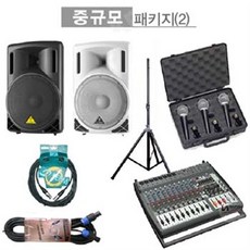 [중규모음향패키지002] PMP4000앰프 / B215XL스피커2 / ST205스탠드2 / 스피커선2/ R21S마이크3 / 마이크선3, 단일상품