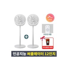 sk매직냉풍기