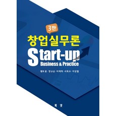 무인창업