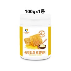 까미안느리쥬베네이팅로열락틴앰플