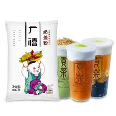 밀크폼파우더