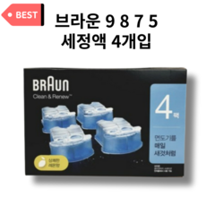 브라운 전기 면도기 세척액 세정액 9 8 7 5 전용 ccr 4개입 코스트코