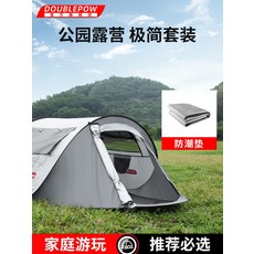 노르딕캠프펜타곤