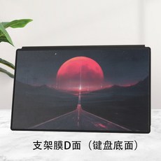 asus노트북시트지
