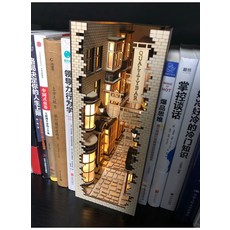 기타장식용품 해리포터 회전 계단 책꽂이 DIY대각 입체 조립 아이디어 주변, T04-대각 골목+공구 세트