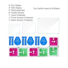고프로10보호필름