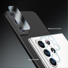갤럭시s22울트라렌즈보호필름2매추천