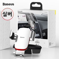 그래비티밸런스