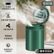 얼음넣는선풍기