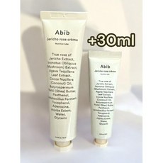 [본사정품] 아비브 부활초 크림 뉴트리션 튜브 75ml + 미니 30ml 추가 증정 Abib Jericho rose creme Nutrition tube