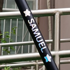 킥보드이름스티커