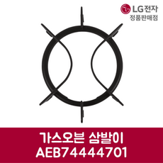 LG전자 엘지 정품 가스오븐 삼발이 HB622ABP 제품 순정품, 기본선택